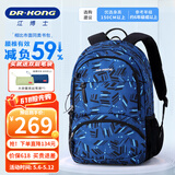 江博士（DR·KONG）小学生书包护脊减负背包初中生双肩包五六年级中学大容量高中减压 蓝色L码(建议身高150CM以上）