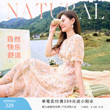 香影碎花连衣裙女2026夏装新款超仙淑女裙收腰泡泡袖v领雪纺裙子 桔色 S