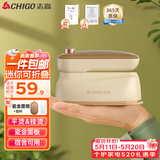 志高（CHIGO）【宿舍可用】手持挂烫机家用65ml水箱熨烫机电熨斗旅行出差便携小型迷你熨衣机熨衣服神器228C