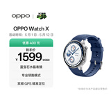 OPPO Watch X 千帆蔚蓝【国家补贴】全智能手表运动健康手表男女eSIM电话手表送礼oppo手表 京东自营
