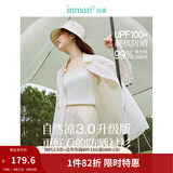 茵曼【李兰迪代言】UPF100+原纱开衫女装防晒衣2026夏新品薄款衬衫 防晒衬衫-奶油白 S