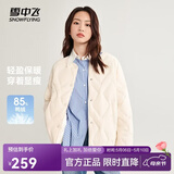 雪中飞新款时尚百搭经典斜插大口袋防风袖口保暖女士短款羽绒服女 月白色|8494 XL /175/96A