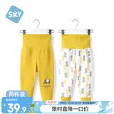 舒贝怡2条装婴儿裤子春夏款男女童宝宝高腰护肚睡裤纯棉儿童秋裤姜黄80