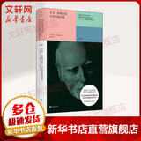 大火 拒绝天堂 吉尔伯特诗集