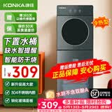 康佳（KONKA）饮水机家用下置式桶装水温热型/冷热型快速加热一体机2025新款下置水桶饮水器 【店长推荐】加高太空仓设计 制冷制热型