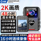 准航DSJ-C8执法记录仪胸前随身型摄像头高清便携式小微录视频音像64G