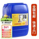歌路那CORONA日本康暖煤油取暖器原装进口户外家用暖油取暖炉家用采暖器 20L专用溶剂发全国