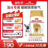 皇家狗粮 斗牛犬成犬狗粮 犬粮 宠物中型犬 FBA26 全价犬粮 ≥12月3KG