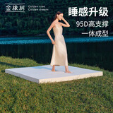 金橡树泰舒 乳胶床垫泰国进口天然原液家用学生床垫1.5*2米 适中偏硬