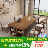 优品元素客厅实木大书桌书柜一体办公桌书房电脑桌写字学习桌长条桌工作台 标准版:140*70*高75厚5cm包送装