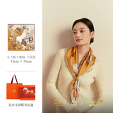 万事利【升级加密】真丝丝巾桑蚕丝女中方巾520礼物生日礼盒送长辈妈妈