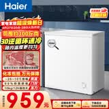 海尔（Haier）200L单温一级节能小冰柜家用冷藏冷冻柜两用冰柜冰箱小型冷柜BC/BD-200GHTA