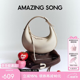 Amazing Song乙颂半月包小号女包高级感原创设计师通勤单肩斜挎包【生日礼物】