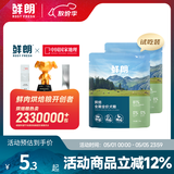 鲜朗低温烘焙狗粮冻干生骨肉天然无谷幼犬成犬全阶段换粮试吃试用 烘焙犬粮鸭肉梨试吃装 100g(尝鲜装50g*2包)