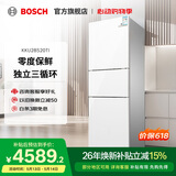 博世（BOSCH） 274升 三门冰箱小型电冰箱混冷无霜维他保鲜玻璃面板（白色）KKU28S20TI