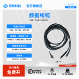 思看科技  三维扫描仪原装电源数据线缆配件激光设备专用耗材3d打印办公原装高品质传输稳定线缆 黑色 手持式电源数据延长线12m