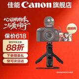 佳能（Canon）佳能手柄蓝牙自拍遥控器三脚架套装 BR-E1适用R6二代 R7 R8 R10 R50 200D G7X3 M50二代 R50 R10