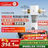 米家小米（MI） 前置过滤器反冲洗前置净水器全屋净水器家用过滤器前置净水器 MJQZGLQFYHDB