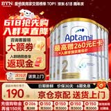 爱他美（Aptamil）澳洲白金版 含DHA段叶黄素婴幼儿牛奶粉保税新西兰原装进口 2段 6罐 800g 【品牌直供 咨询领大额劵】