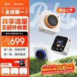 萤石AI随身拍Pika 双4K儿童随身相机 便携式监控摄像头 穿戴记录仪4G流量无需网络 双向视频通话