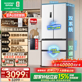 容声双净526L法式四开门冰箱双系统双循环大容量一级能效风冷无霜以旧换新白BCD-526WD1MPA国家补贴