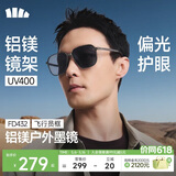 蕉下（beneunder）墨镜男飞行员太阳镜偏光墨镜骑行墨镜开车户外送男友出游FD432