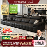 法莎蒂2026新款意式极简钢琴键真皮沙发客厅轻奢现代大户型沙发SF1214皮 3米单扶单+双 【豪华版】VAYNE传承1.8mm加厚头层牛皮