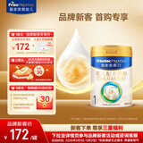 美素佳儿（Friso）皇家美素力奶粉1段 荷兰原装进口 （0-6个月龄适用） 1段400g*1罐（品牌新客专享）
