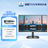 AOC 21.5英寸 VA广视角 75Hz HDR Mode  HDMI接口 低蓝光爱眼 快拆支架 办公液晶电脑显示器 22B2HN