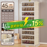 纳份爱鞋架门口入户柜收纳鞋盒免安装可折叠蚂蚁塑料置物架立式加大容量 9层18鞋【条纹面板】加高护栏 高品质新升级配色