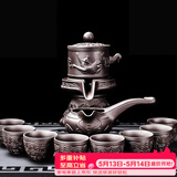 尚言坊紫砂茶具套装自动石磨懒人功夫茶具家用简约茶杯泡茶器套装 6【礼盒装】紫泥紫砂牛转乾坤10入