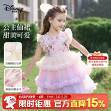 迪士尼（Disney）女童艾莎公主裙2026夏洛丽塔爱莎连衣裙亮片生日礼服蓬蓬裙子童装 紫色 渐变亮片公主裙-含头纱 130 【身高约125-135cm体重50-60斤】