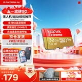 闪迪存储卡行车记录仪TF卡pocket3内存卡MicroSD卡无人机pocket4相机卡  至尊极速 32G 无人机推荐