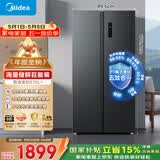 美的（Midea）570L+双开门冰箱大容量一级能效双变频节能风冷无霜囤货净味以旧换新国家补贴