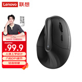 联想（Lenovo）小新M600双模鼠标2.4G无线蓝牙鼠标 人体工学鼠标 垂直立式竖握鼠标 长续航 轻音按键 办公鼠标