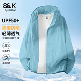 班尼路（Baleno）S&K系列纯色防晒衣男夏季新款百搭简约休闲轻薄款开衫男士外套
