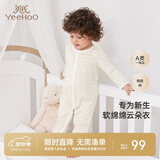 英氏（YEEHOO）婴儿衣服新生儿连体衣男女宝宝纯棉新疆棉婴幼儿居家爬服四季款 星辰【襟蛤款】 80cm (建议9-18月 8.5-10kg)
