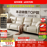 全友家居现代简约科技布沙发小户型客厅家具轻奢高级感家用直排式沙发