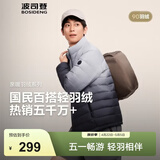 波司登（BOSIDENG）春秋短款羽绒服男款90绒商场热卖同款轻薄立领排骨条羽绒服 墨山渐变9CN4-25-经典极简风 【店长推荐】 L 180/100A 体重约140-155斤