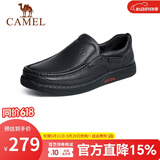 骆驼（CAMEL）父亲节皮鞋男商务休闲鞋真皮高端加绒一脚蹬牛皮爸爸鞋子男士 G14A545711  黑色 39