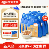 喔喔（WOWO）全价猫粮 经典大蓝包冻干三鲜成猫通用猫干粮囤货装 鳕鱼虾9kg