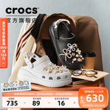卡骆驰（CROCS）檀健次同款经典泡芙洞洞鞋百舒适男沙滩鞋女鞋休闲鞋|207521 黑色-001(含智必星) 44 (280mm)