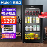 海尔（Haier）冰吧家用透明玻璃门小型冰吧客厅办公室冰箱饮料茶叶冷藏柜水果保鲜柜 红酒柜 立式冷柜客厅冰吧 92升全冷藏/新一级超省电/黑金净化除菌 92L