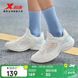 特步女子跑步鞋运动鞋夏季新款网面透气轻便减震休闲跑鞋