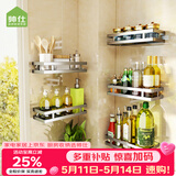 帅仕厨房用具置物架304不锈钢壁挂式调料架免打孔调味品佐料甁收纳架 12宽50(304单层)