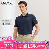 G2000【刺绣撞色】2026年春秋男士透气上衣柔软亲肤短袖POLO衫男翻领 刺绣款-靛蓝 2XL (180)