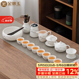 金镶玉功夫茶具整套装德化羊脂玉白陶瓷家用泡茶壶杯高端礼盒远山