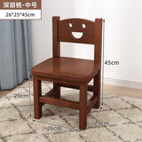 尚居雅舍实木小板凳家用简约靠背小椅子客厅木凳矮凳儿童靠背凳子木头方凳 深胡桃色坐高25cm【整装全实木】