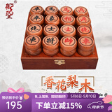 御圣象棋套装香花梨木实木中国象棋配象棋书大果紫檀红木象棋高档家用 5分香花梨象棋+木盒+pu棋盘