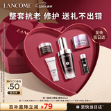 兰蔻超修小黑瓶精华30ml抗老精华年轻化妆品礼盒生日520送女朋友礼物
